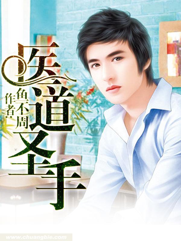 乱伦巴士